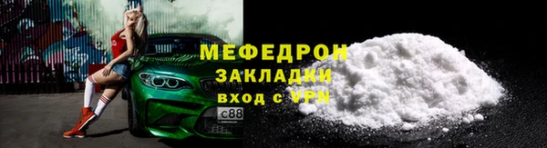 MDMA Premium VHQ Верхнеуральск