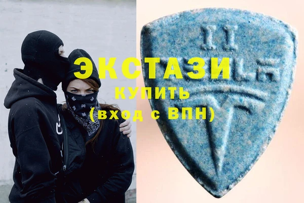 MDMA Premium VHQ Верхнеуральск