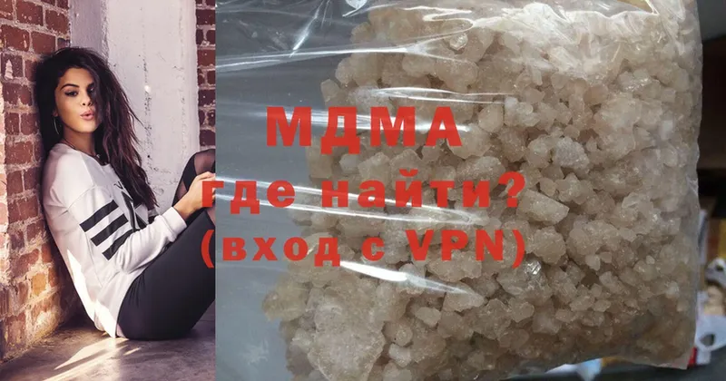 МДМА crystal  Любим 